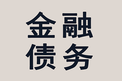 法院判决助力赵小姐拿回60万房产违约金